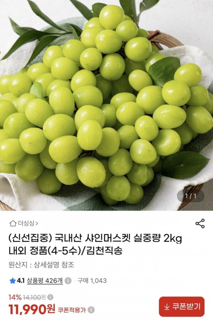 Khoảng 4-5 Súng hỏa mai tỏa sáng. 2kg