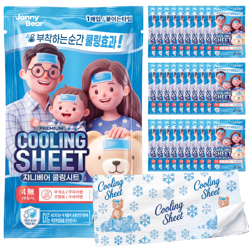 Tấm làm mát Ice Cool Patch đính kèm Johnny Bear, 30 miếng, 1 gói