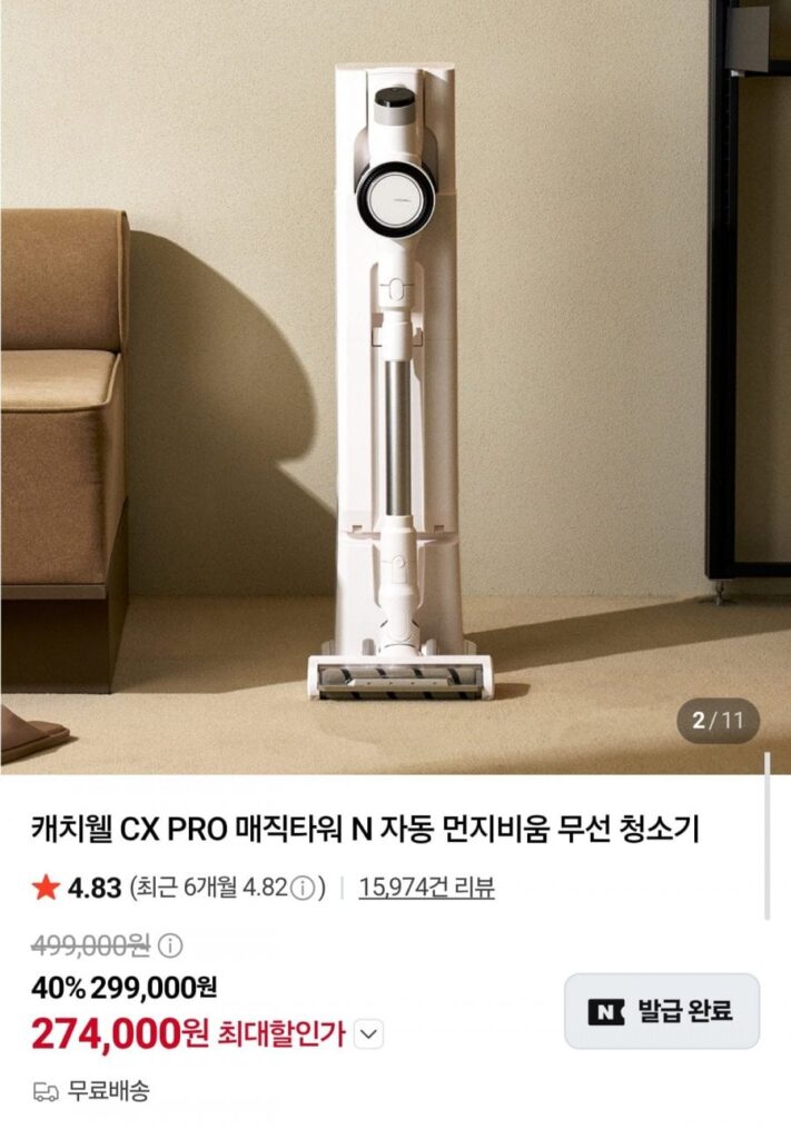 Máy hút bụi không dây Catchwell CX PRO Magic Tower N Tự động hút bụi