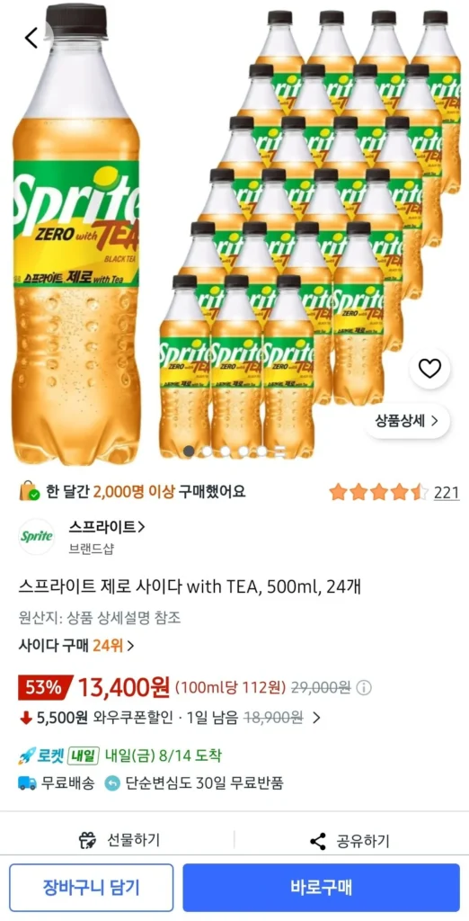 Sprite Zero Cider với TEA, 500ml, 24 miếng
