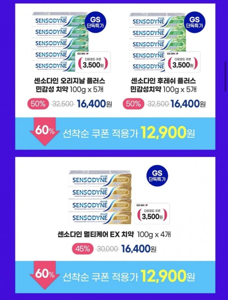 Sensodyne Original Plus x5 hoặc Fresh Plus x5 hoặc MultiCare EX x4