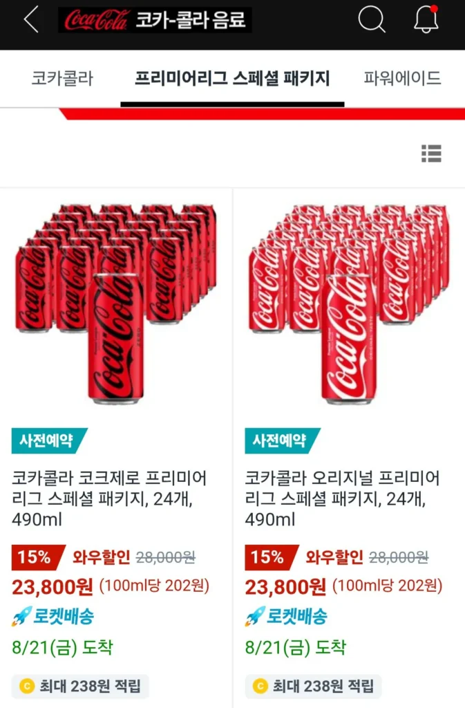Gói đặc biệt Coca-Cola Original/Zero Premier League 490ml 24 miếng