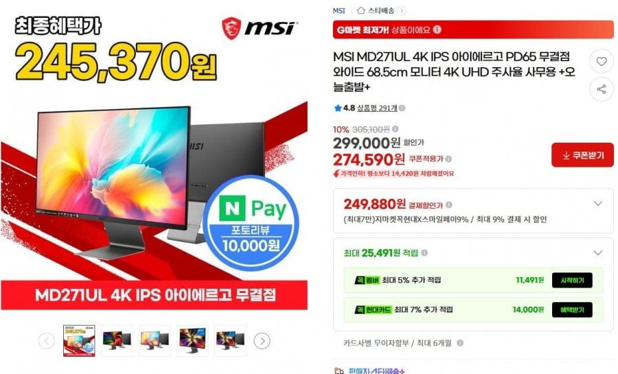 Màn hình UHD 4K IPS Aiergo PD65 rộng hoàn hảo của MSI 4K IPS Aiergo PD65