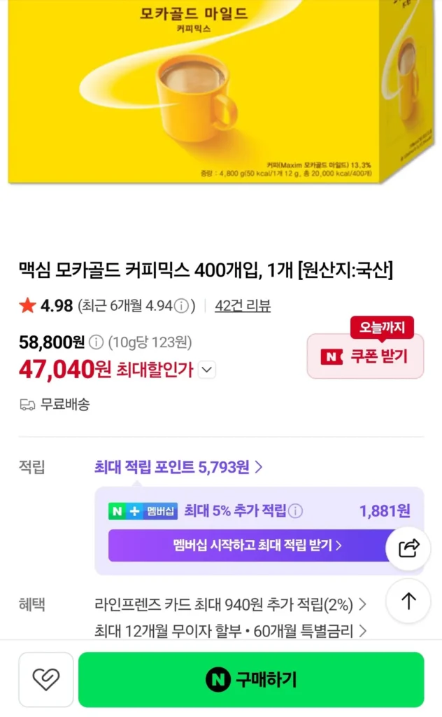 Cà phê Maxim Mocha Gold Mix 400 miếng,