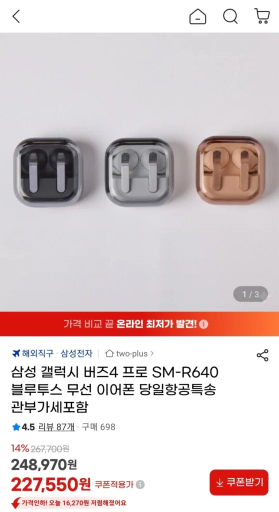 Samsung Galaxy Buds 4 Pro SM-R640 Bluetooth không dây, đã bao gồm thuế hải quan (Thẻ Samsung)