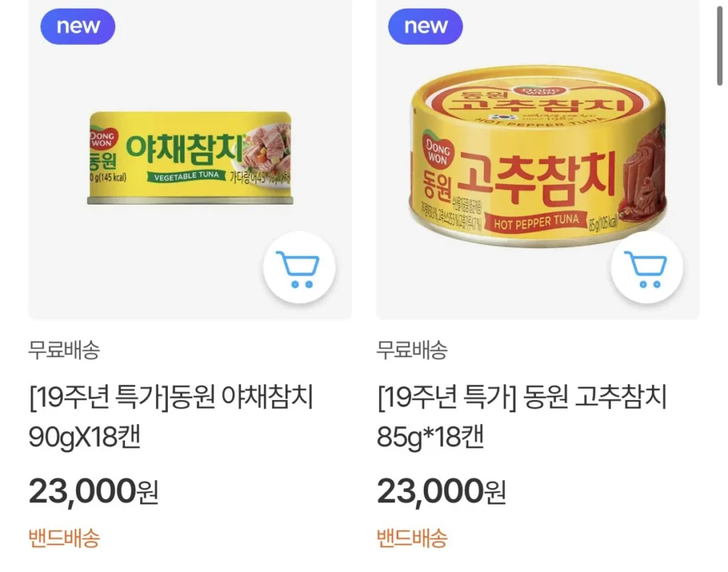 18 lon cá ngừ ớt đỏ Dongwon 85g hoặc 18 lon cá ngừ rau củ 90g