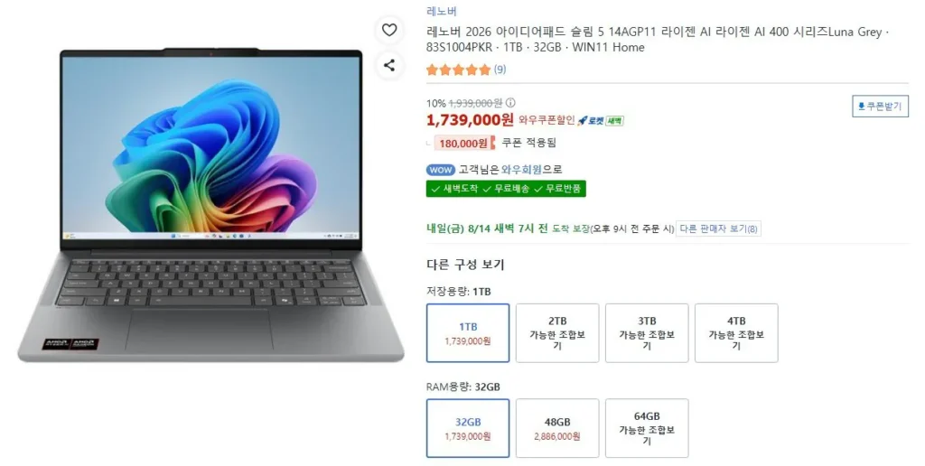 Lenovo IdeaPad Slim 5 Gorgon Point R7 450 32GB 1TB Windows 11 BC cần có thẻ