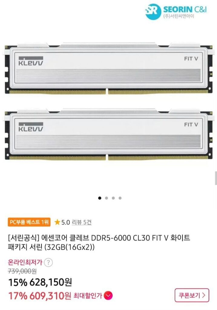 Serene Chính thức Essen Core Cleve 6000 CL30 32GB (16GB