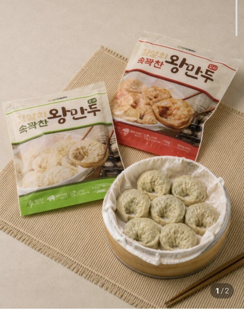 Bánh bao nhân thịt Kim Seolhee 700g 2 túi