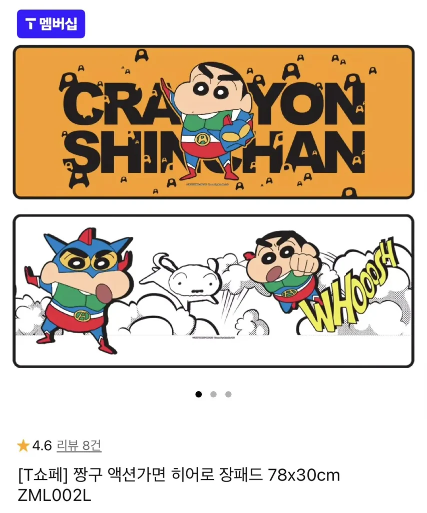 Crayon Shin-chan Action Mask Hero Long Pad 78x30cm