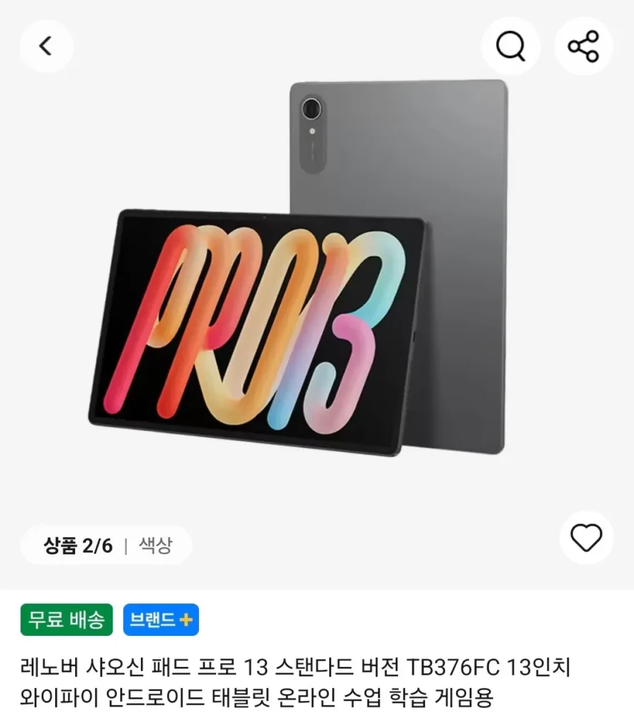 Lenovo XiaoxinPad Pro 13, Y700 thế hệ thứ 4/5