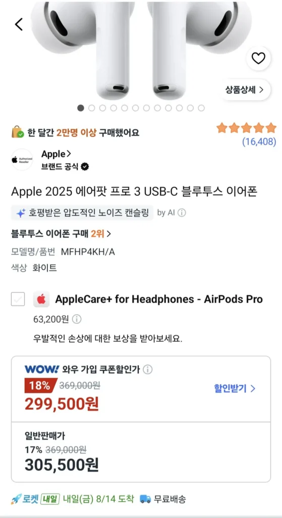 Tai nghe Bluetooth Apple 2025 AirPods Pro 3 USB-C