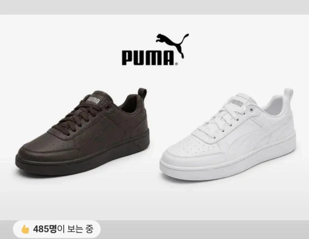 Giày thể thao Unisex Puma Dribble có dây buộc