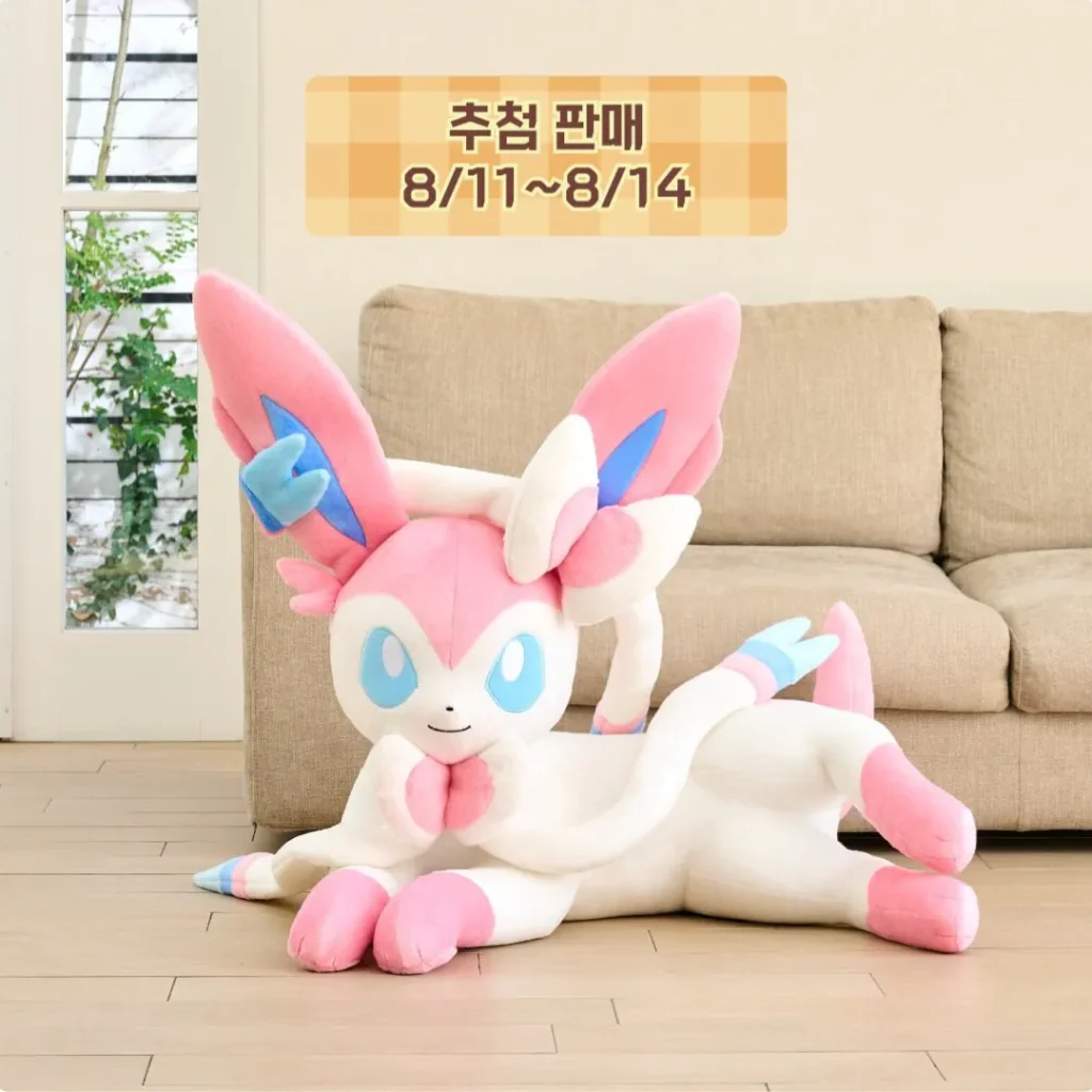 Xổ số Pokemon Plush kích thước thật