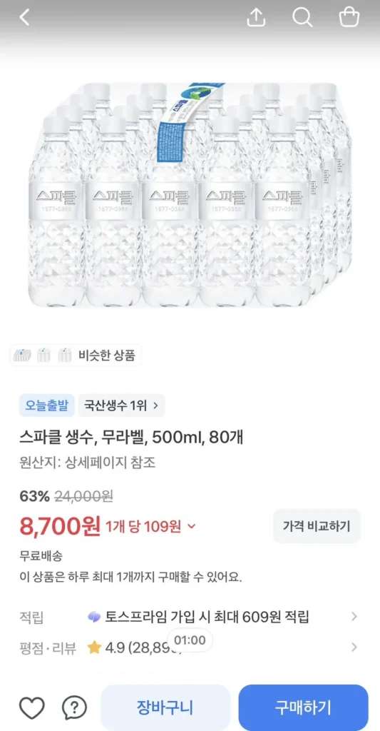 Nước khoáng có ga không nhãn 500ml 80 chiếc