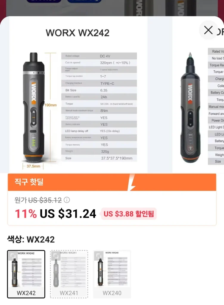 Tua vít điện WORX WX242