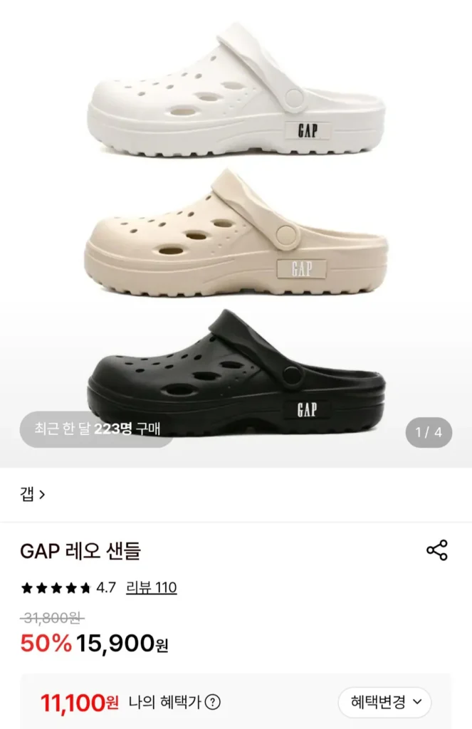 Dép GAP Leo