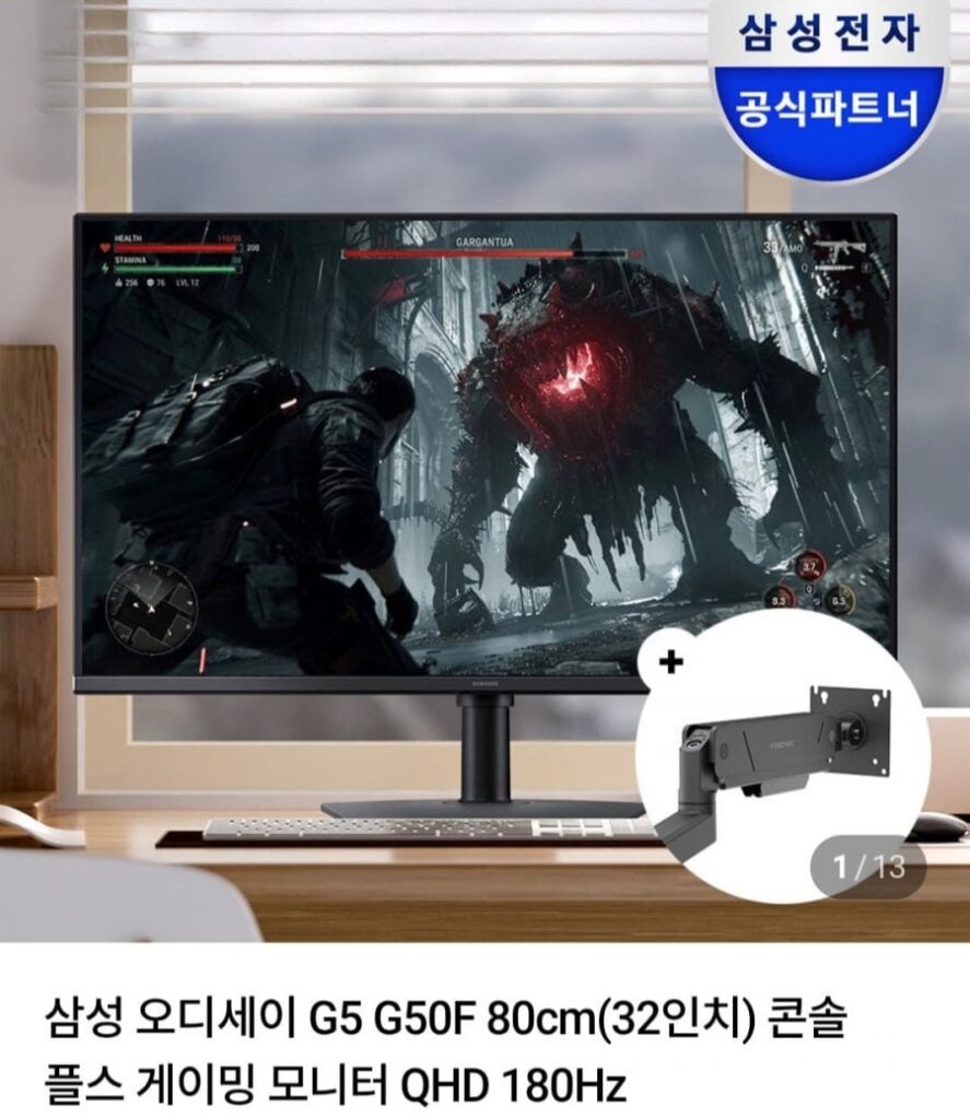 Màn hình chơi game Samsung Odyssey G5 32 inch QHD 180Hz + Giá đỡ màn hình Ovenic