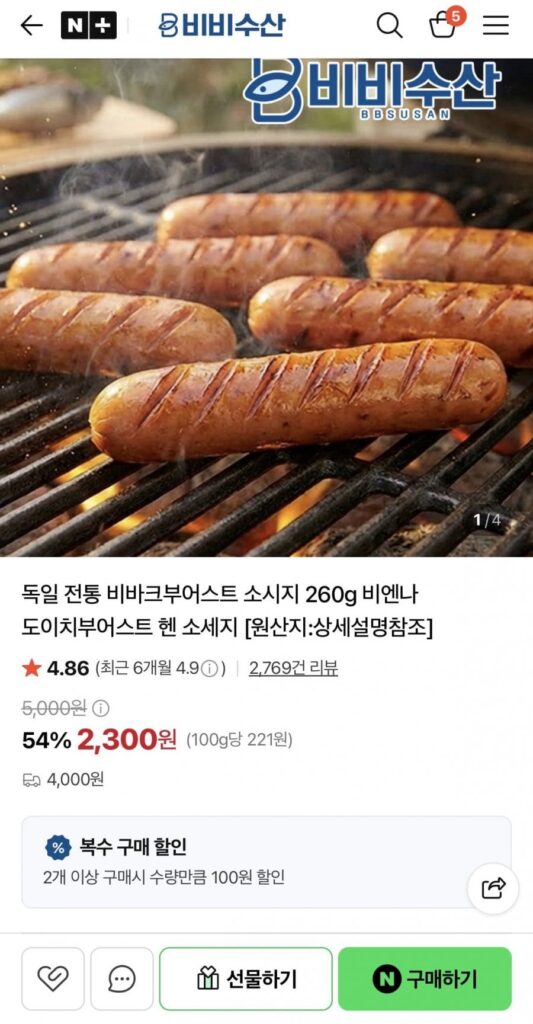Viên Viên 250g 1 gói