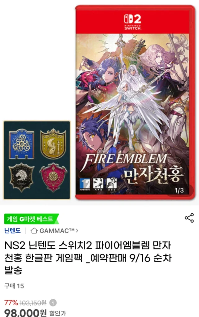 Fire Emblem Swastika Red Metal Badge Phiên bản đặc biệt 98.000