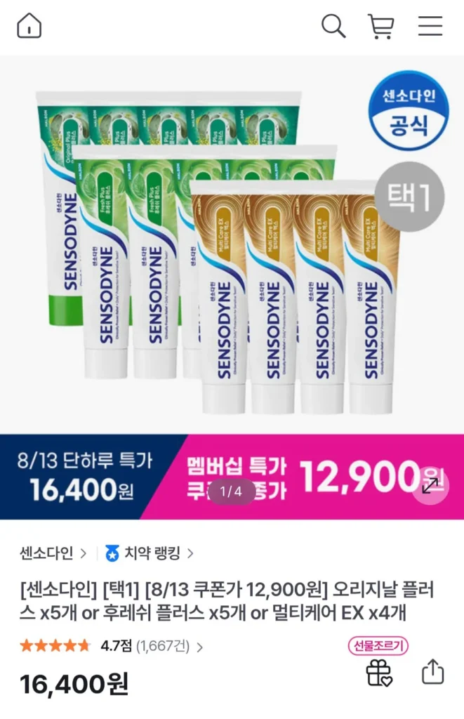 Kem đánh răng Sensodyne Original Plus 5 gói