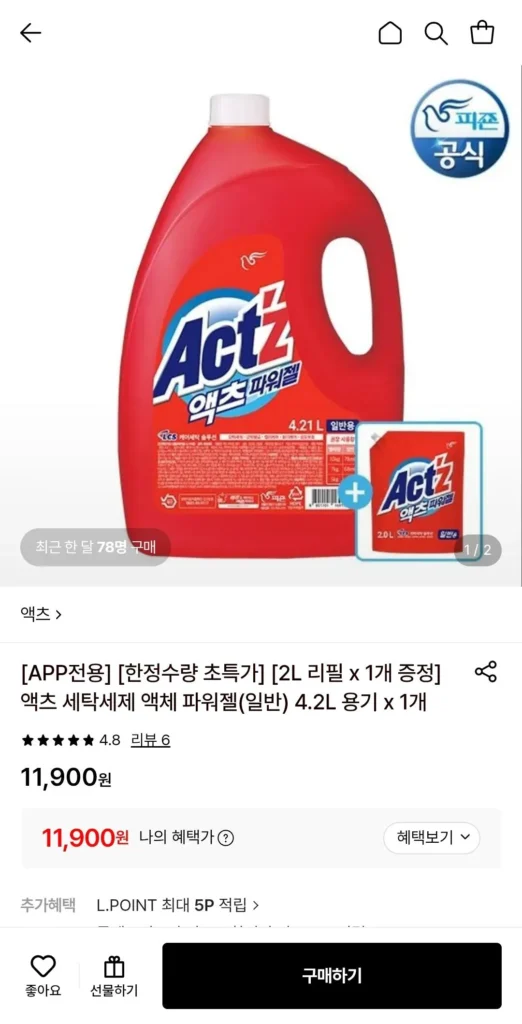 Acts bột giặt dạng lỏng gel (thông thường) Thùng 4,2L x 1 + 2L nạp lại x 1 được cung cấp
