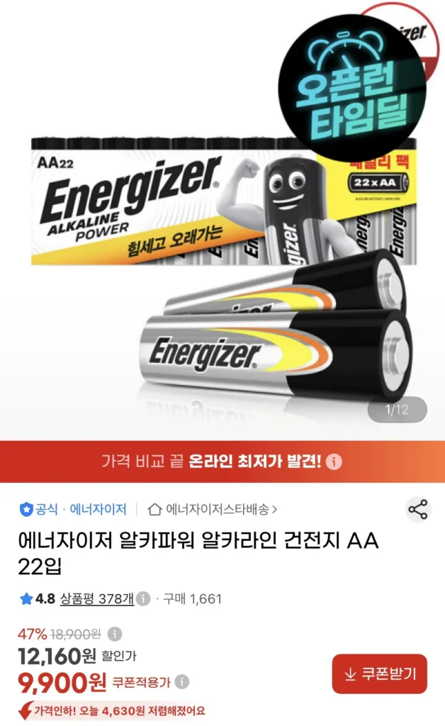 Pin Alkaline Energizer Alka AA 22 Miếng