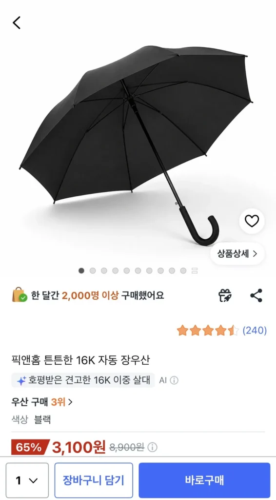 Ô dù dài tự động 16K bền bỉ Pick&Home