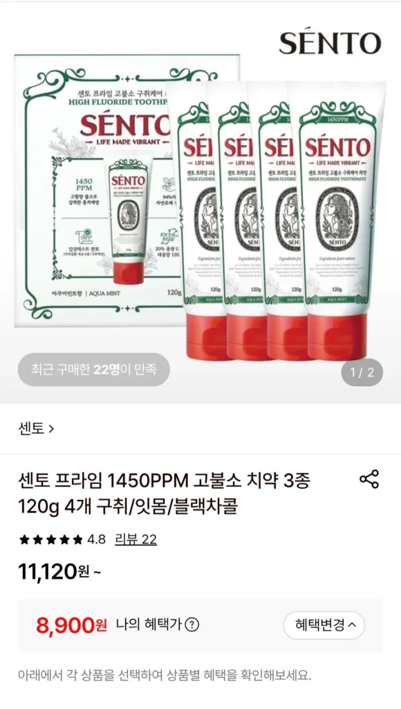 Kem đánh răng có hàm lượng fluoride cao Sento 1450ppm 120g (4 miếng)