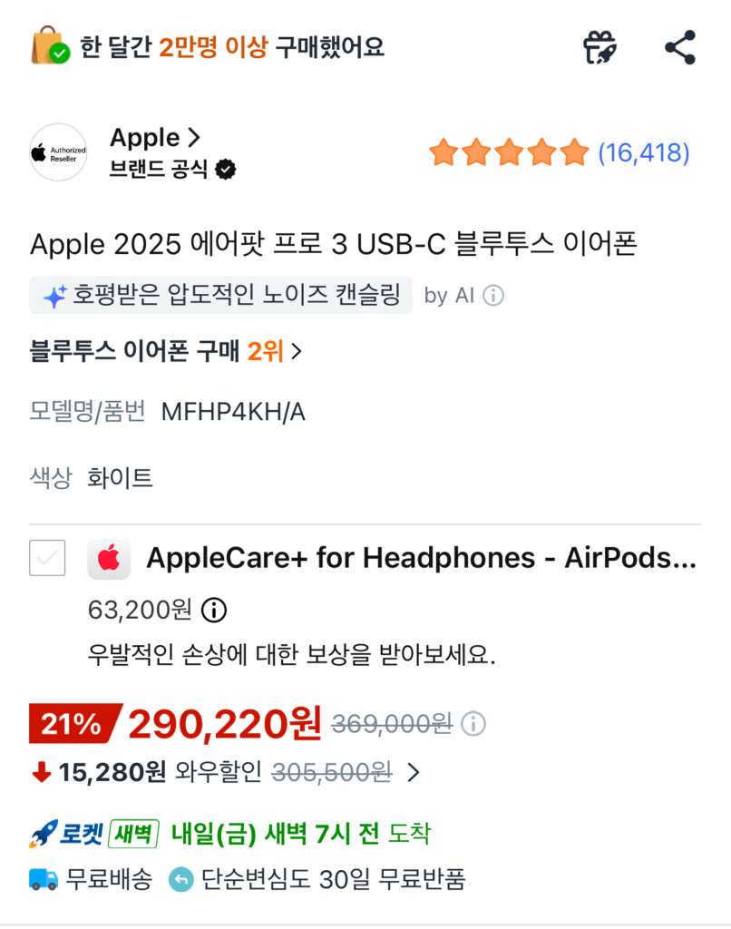 Tai nghe Bluetooth Apple 2025 AirPods Pro 3 USB-C