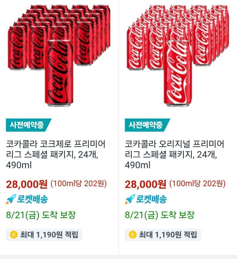 Gói đặc biệt Coca-Cola Zero/Original Premier League 490ml × 24