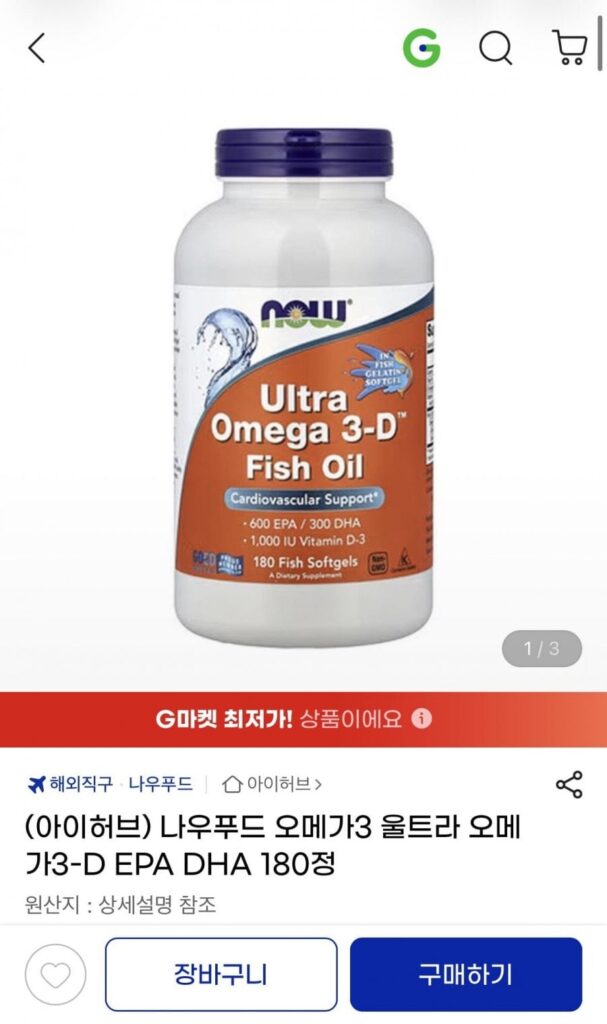 Viên uống Now Foods Omega3 Ultra Omega3-D EPA DHA 180 viên