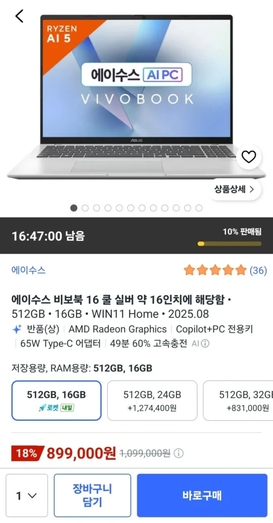ASUS 2025 VivoBook 16 M1607KA-MB175W