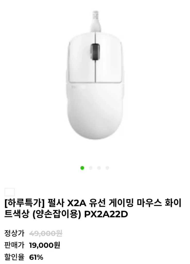 Chuột chơi game có dây Pulsar X2A màu trắng (hai tay) PX2A22D