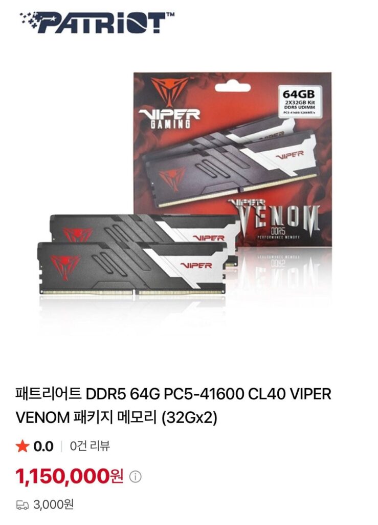 Bộ nhớ Patriot DDR5 64G 5200 CL40 (32Gx2)
