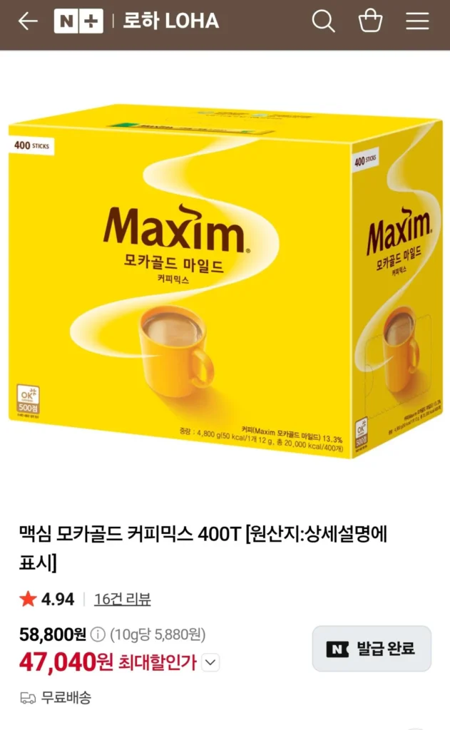 Maxim Mocha Gold, White Gold Coffee Mix 400T