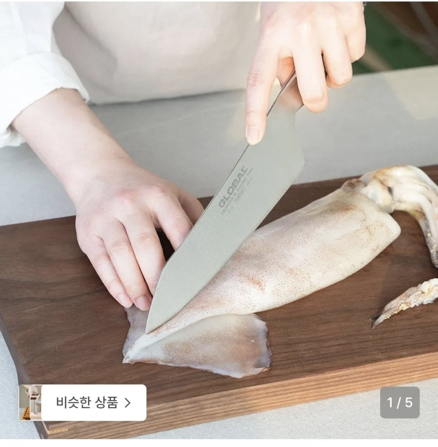 Dao Global Cooks G-4 Oriental Cooks 18cm