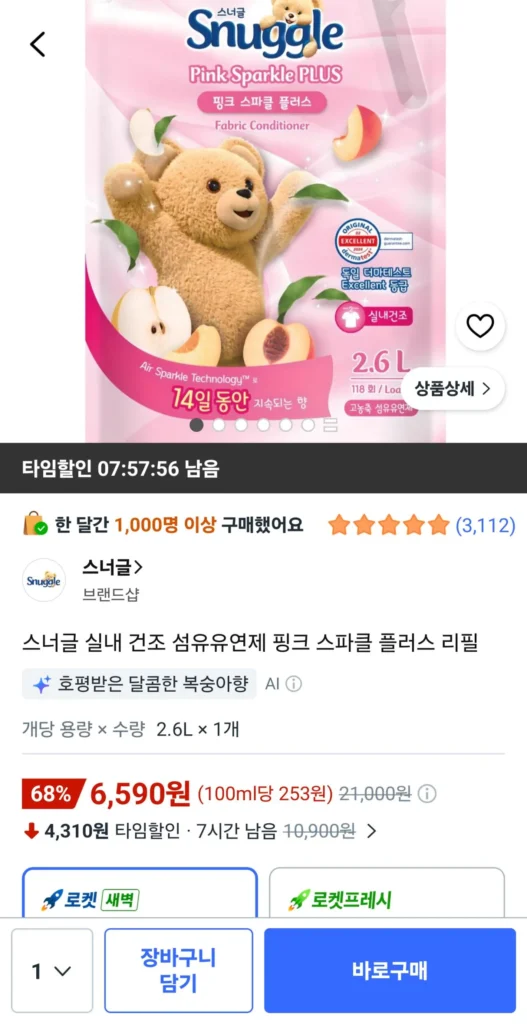 Nước Xả Vải Khô Trong Nhà Snuggle 2.6L