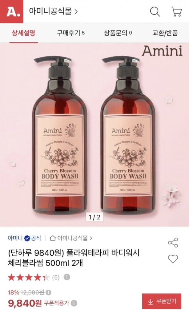 Sữa Tắm Trị Liệu Hoa Cherry Blossom 500ml x 2