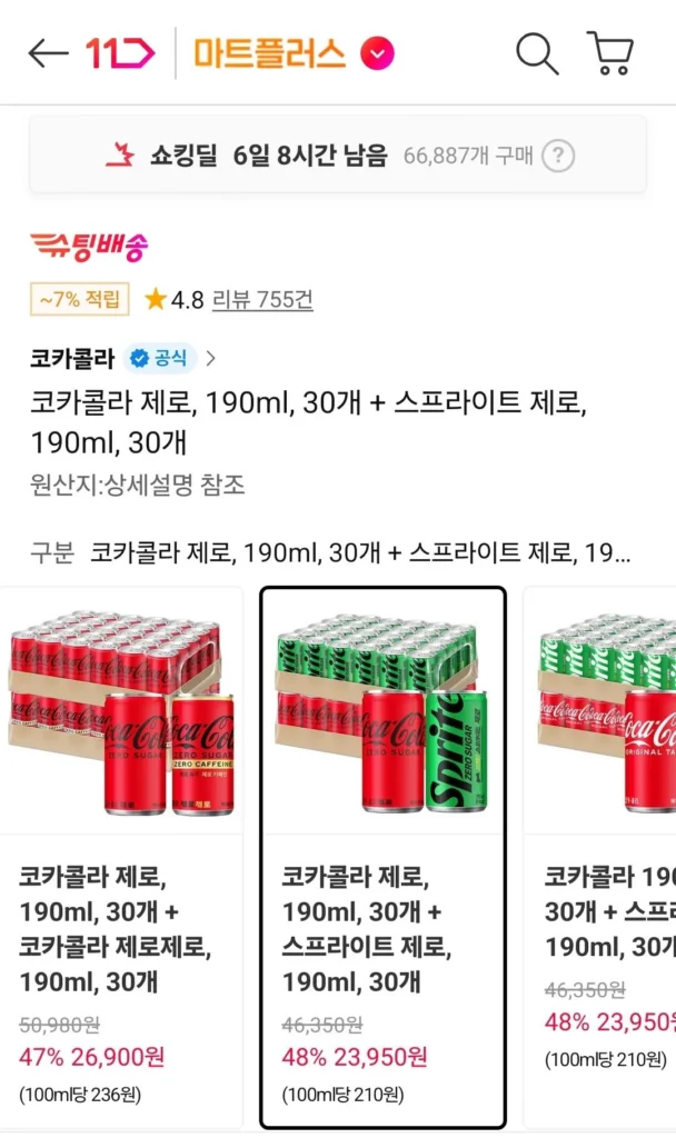 Coca-Cola Zero 190ml 30 lon + Sprite Zero 190ml 30 lon