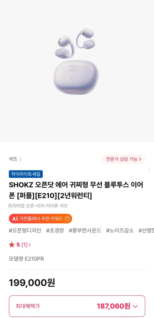 Tai nghe Bluetooth không dây loại SHOKZ Open Dot Air Earbud [Tím] [E210] [Bảo hành 2 năm]