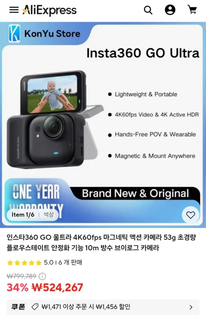 Camera hành động từ tính Insta360 GO Ultra 4K60fps 53g