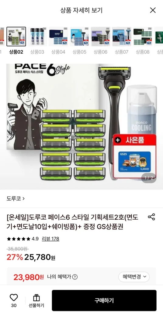 Dao cạo Dorco Face 6 + 10 lưỡi dao + bọt cạo râu + Phiếu quà tặng GS được cung cấp