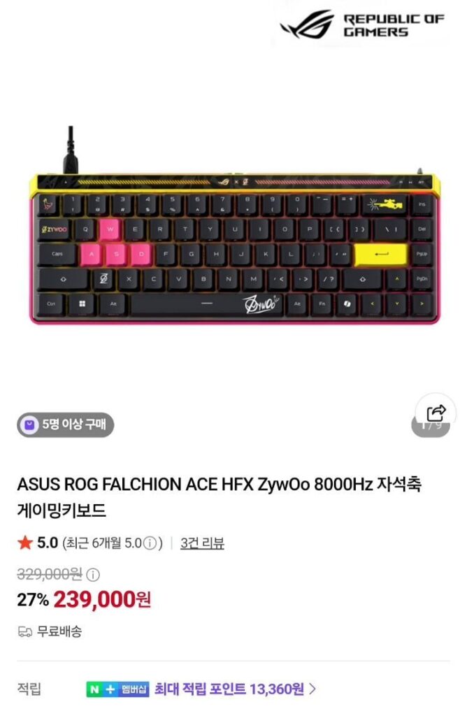 Trục nam châm ASUS ROG FALCHION ACE HFX ZywOo 8000Hz