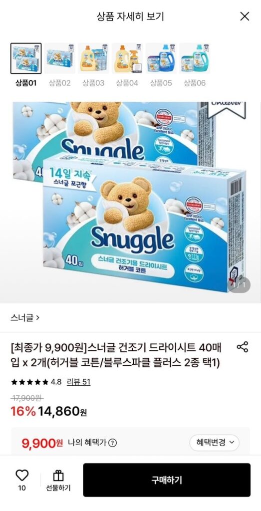 Khăn trải giường ôm sát (2 gói 40 tờ)