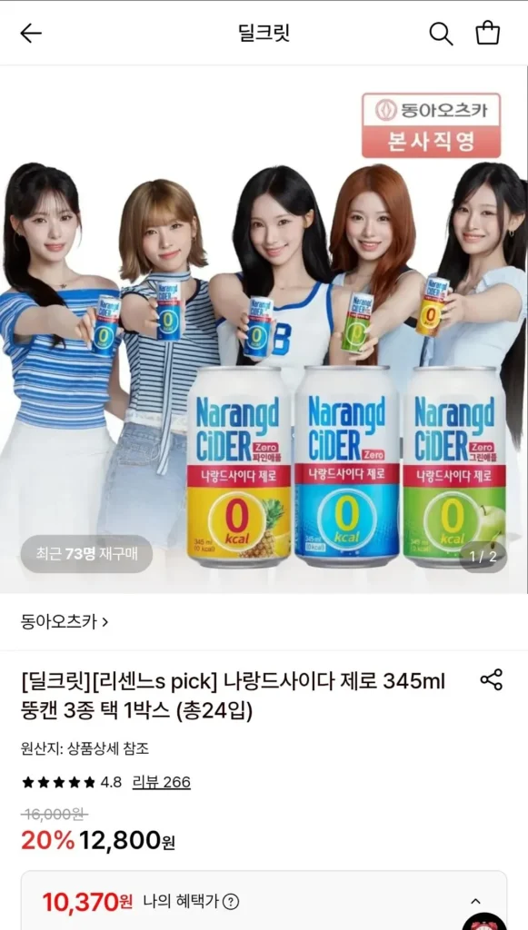 Naland Cider Zero 345ml 3 loại (chọn 1), 24 lon