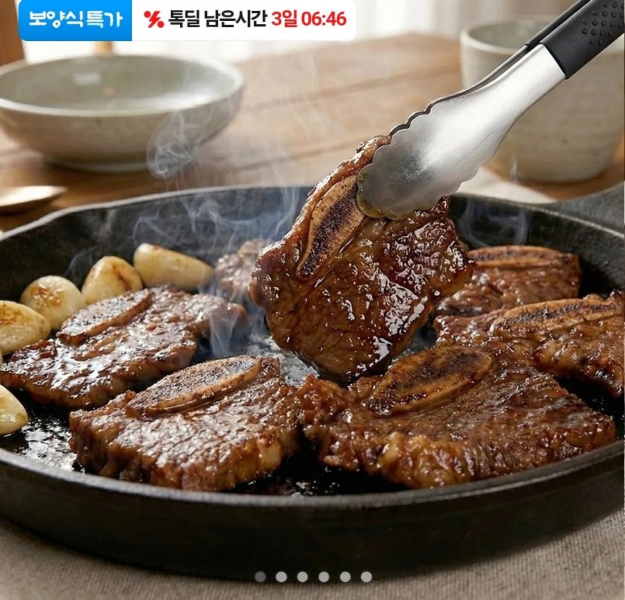 Một Miếng LA Galbi 500g+500g