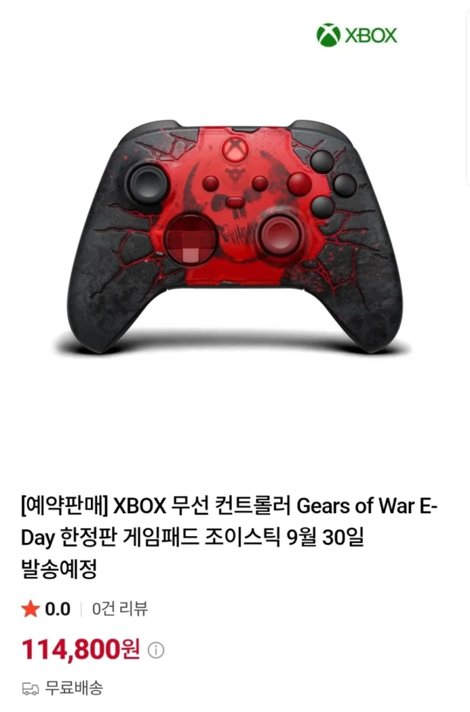 Bắt đầu đặt hàng trước phiên bản giới hạn của XBOX Gears of War E-Day