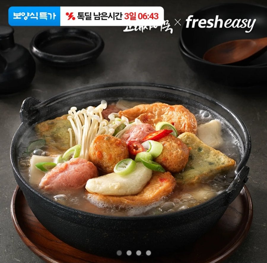 Súp chả cá Goraesa 320g