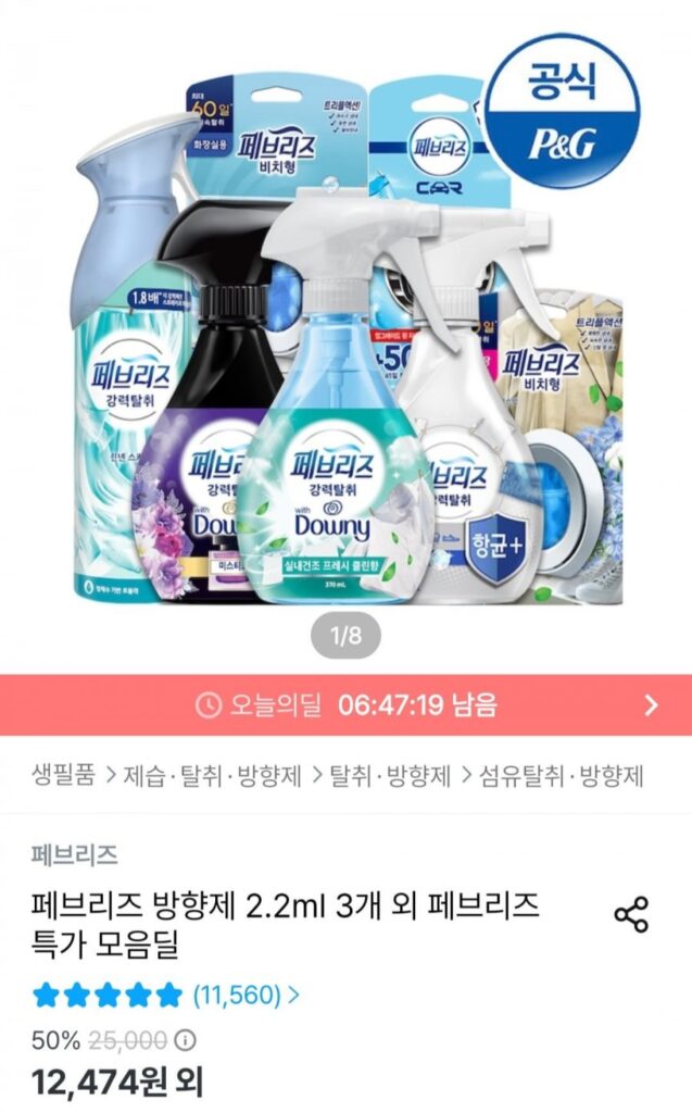 Tổng hợp 3 Máy khử mùi sợi Febreze